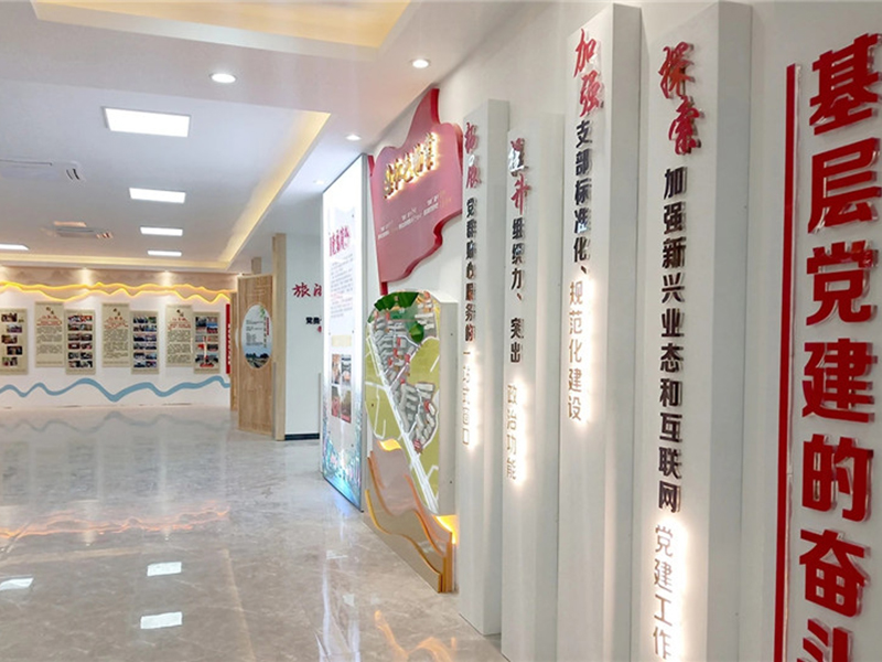 桂林七星社區黨建展廳 桂林七星社區黨建展廳